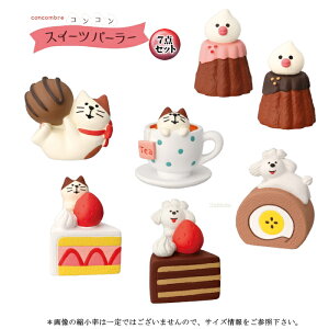 fR(DECOLE)@concombre RRu XC[cp[[7_ZbgyRRXC[cp[[zi jCeA fR RRu   tBMA }XRbg