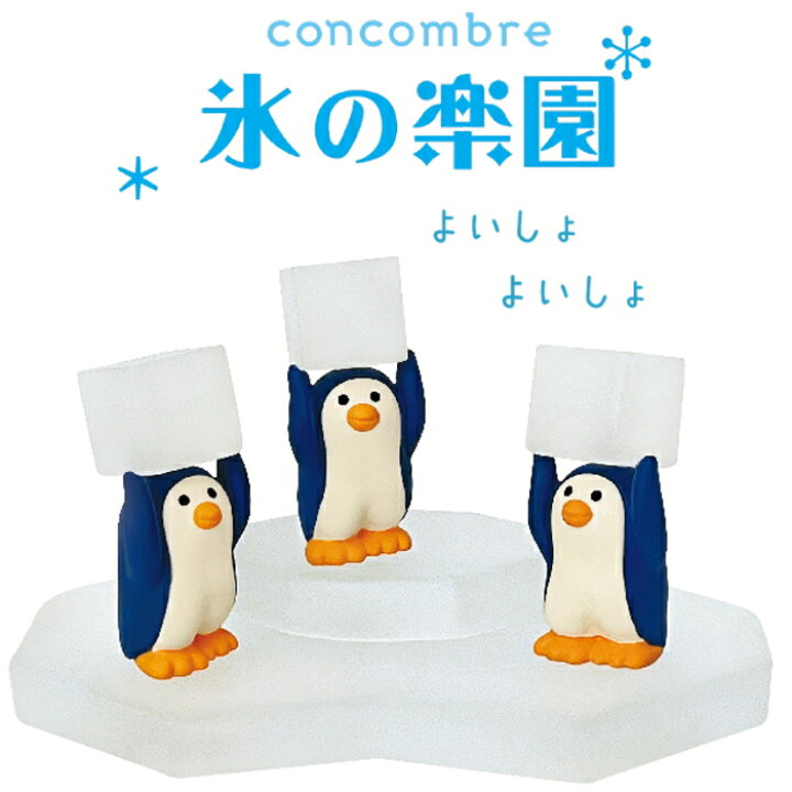 楽天市場】【ご予約商品5月下旬頃入荷予定】☆デコレ(DECOLE 