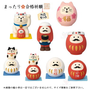 fR(DECOLE)@concombre RRu u܂荇iF8_Zbgv܂荇iF FUKUMONO-YA RRu ij N J^ G Cxg