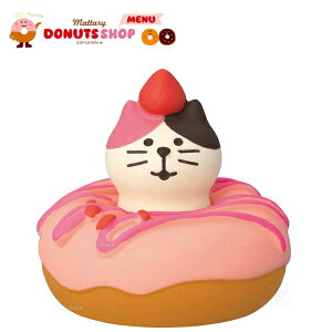 y\񏤕i10{ח\zfR(DECOLE)@concombre RRu Ђɂh[ic y܂h[icVbv Donut Shopziz֑Sꗥ590~/ʗX260~j
