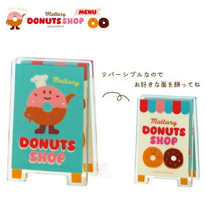fR(DECOLE)@concombre RRu h[ic̊ŔNbvy܂h[icVbv Donut Shopziz֑Sꗥ590~/[213~jtBMA }XRbg