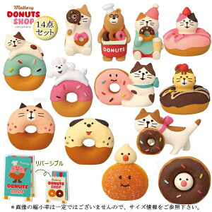y\񏤕i10{ח\zfR(DECOLE)@concombre RRu ܂h[icVbv14_Zbgy܂h[icVbv Donut Shopzijy\񏤕iztBMA 