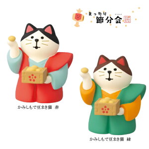 y\񏤕i12{ח\zfR(DECOLE)@concombre RRu u݂œ܂L ԁE v܂ߕ ܂ ySetsubunzRRu ߕiz֑Sꗥ590~/