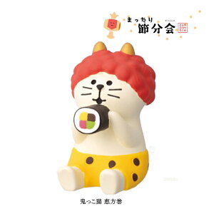 y\񏤕i12{ח\zfR(DECOLE)@concombre RRu uSL bv܂ߕ ܂ ySetsubunzRRu ߕiz֑Sꗥ590~/[213~j