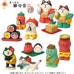 y\񏤕i12{ח\zfR(DECOLE)@concombre RRu u܂ߕ11_Zbgv܂ߕ ܂ ySetsubunzRRu ߕiz֑jy\񏤕iz