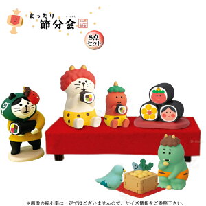 y\񏤕i12{ח\zfR(DECOLE)@concombre RRu u܂ߕ8_Zbgv܂ߕ ܂ ySetsubunzRRu ߕiz֑jy\񏤕iz