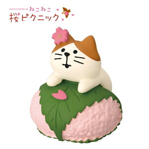 y\񏤕i2026N1{ח\zfR(DECOLE)@concombre RRu uݕ݂ɂ񂱁v˂˂sNjbN yNeko-neko cherry blossoms Picnicz2026NԌiz֑Sꗥ590~