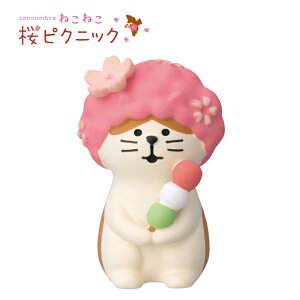 y\񏤕i2026N1{ח\zfR(DECOLE)@concombre RRu uȂ肫Lv˂˂sNjbN yNeko-neko cherry blossoms Picnicz2026NԌiz֑Sꗥ590~/