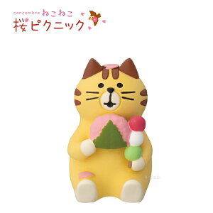 y\񏤕i2026N1{ח\zfR(DECOLE)@concombre RRu uԌaَqLv˂˂sNjbN yNeko-neko cherry blossoms Picnicz2026NԌiz֑Sꗥ590~/