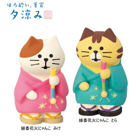 楽天市場】Copeau【コポー】 十二支 12体セットフィギュア・カエル 