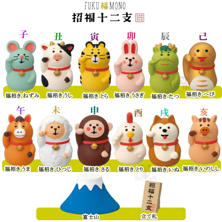楽天市場】【ご予約商品2026年10月中旬頃入荷予定】☆デコレ(DECOLE 