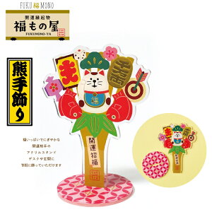 y\񏤕i10{ח\zfR(DECOLE)@concombre RRu uJ^FANX^hvFUKUMONO-YA n 2026N x n y2026 Year of the Horsezy\񏤕iz N J^ 