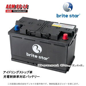 AGM80L4@ϋvAGMobe[AChOXgbvԑΉ@400LN4ISΉ390LN4Ή@Benz80Ah(A 000 982 21 08)@BMW80Ah(90607555719)@Audi79Ah(7P0 915 105 A)