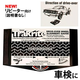 【送料無料】【日本語説明書なし】Gunson G4008 TRAKRITE サイドスリップテスター ホイル アライメントゲージ