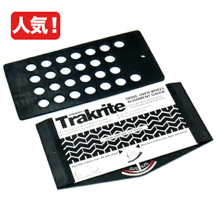 楽天市場】【送料無料】【マット付き】Gunson-G4008 TRAKRITE サイド 