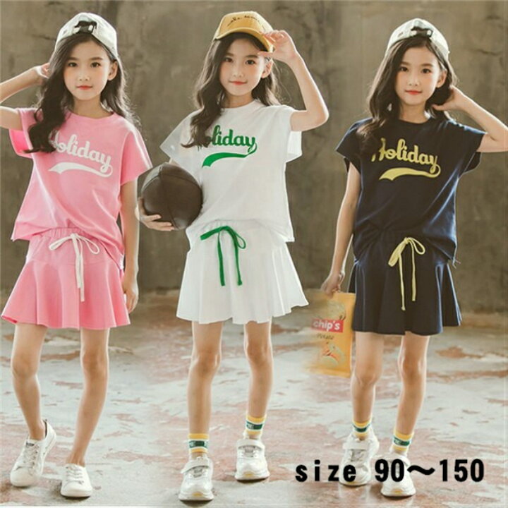 楽天市場 スポーツウェア スウェット 上下セット 女の子 子供 キッズ Tシャツ 半袖tシャツ セットアップ スカパン スカートパンツ ジャージ トレーナー 90 100 110 1 130 140 150 ブライトン