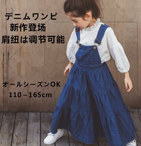 fj Wp[ XJ[g s[X LbY ̎q O Rt@߉\ I[V[Y Vv V 110 120 130 140 150 160 165