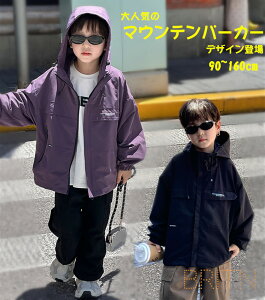 iC WPbg }Eep[J[ tgWbv ؑ oCJ[ AEghA t[ht jZbNX  n t@Xi[ 90cm 100cm 110cm 120cm 130cm 140cm 150cm 160cm q LbY j