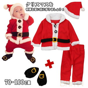 T^ ߑ xr[ NX}X RXv q LbY j̎q  T^RX Ԃ   ߑ TN[X  RX`[ W܂ Cxg RXv 70cm 80cm 90cm 100cm