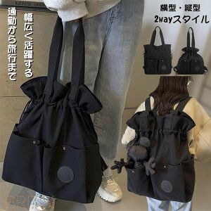 2way bN e fB[X obO g[gobO rWlX Jo  傫 ^ c^  ʋ s y  | V_[obO n e A4 bNTbN XN[