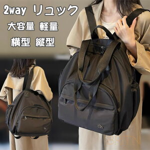 ビジネス 横型 リュック・バックパック | 通販・人気ランキング - 価格 