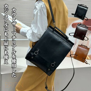 ランドセル 通学 リュック レザー」の人気商品一覧 | 安い商品を通販 