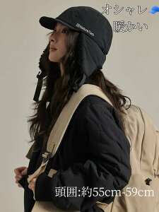 帽子 帽メンズ 防寒帽子 パイロットキャップ 飛行帽 耳あて付き 防寒帽子 保温 大雪対策 防風 ファッション 男女兼用