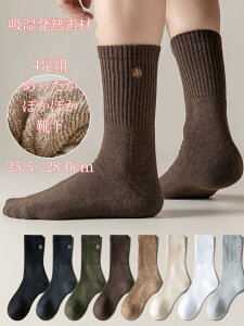 C ₦Ƃ 4g C zJ zM RہEhL pCY fB[X \bNX ₦C ubN  25.5cm-28.0cm  ۉ [\bNX