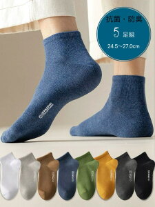 C ₦Ƃ 5g C  zM RہEhL Y fB[X \bNX ₦C ubN  24.5cm-27.0cm  ۉ [\bNX