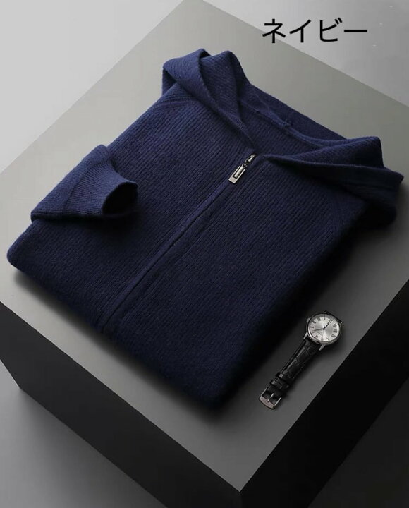 楽天市場】【期間限定】 【クーポン付】 ニット パーカー カシミヤ100  