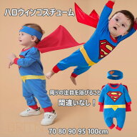 ハロウィンコスチューム キッズコスチューム ベビー 赤ちゃん かわいい 着ぐるみ マント 70cm 80cm 90cm …