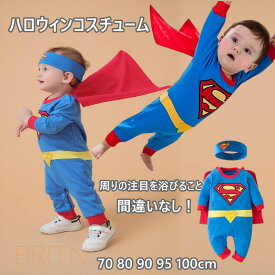 ハロウィンコスチューム キッズコスチューム ベビー 赤ちゃん かわいい 着ぐるみ マント 70cm 80cm 90cm 95cm 100cm ユニセックス 男女共用 寝相アート 記念写真撮影 バットマンロンパース スーパーヒーローコスチューム キッズ 子供 男の子 女の子