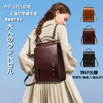 楽天市場】3way バッグ ランドセルの通販