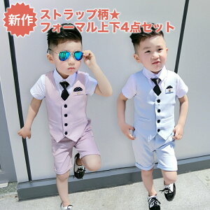 男の子 スーツ 半ズボン キッズフォーマルの人気商品 通販 価格比較 価格 Com