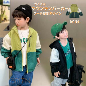 iC WPbg }Eep[J[ tgWbv ؑ oCJ[ AEghA t[ht jZbNX  n t@Xi[ 90cm 100cm 110cm 120cm 130cm 140cm 150cm q LbY j̎q 