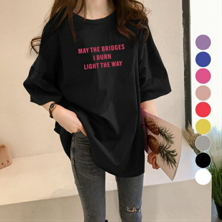 楽天市場 送料無料 Tシャツ ロングtシャツ 半袖 レディース カットソー スリット ロゴ入り トップス ロゴデザイン 春夏 新作 カラフル ブラック ピンク パープル ローズピンク グレー レッド イエロー ホワイト ブルー M L Xl ブライトン
