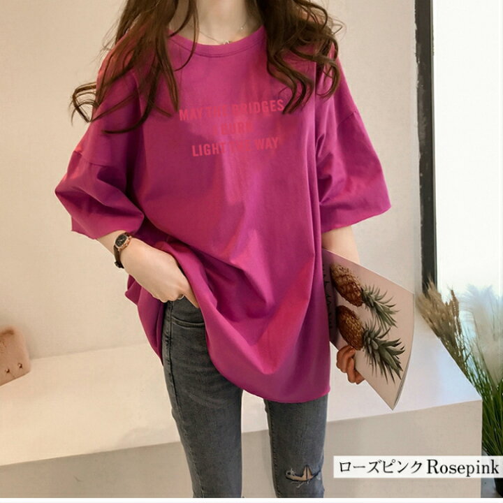 楽天市場 送料無料 Tシャツ ロングtシャツ 半袖 レディース カットソー スリット ロゴ入り トップス ロゴデザイン 春夏 新作 カラフル ブラック ピンク パープル ローズピンク グレー レッド イエロー ホワイト ブルー M L Xl ブライトン 楽天市場 送料無料 Tシャツ ロングtシャツ 半袖 レディース カットソー スリット ロゴ入り トップス ロゴデザイン 春夏 新作 カラフル ブラック ピンク パープル ローズピンク グレー レッド イエロー ホワイト ブルー M L Xl ブライトン