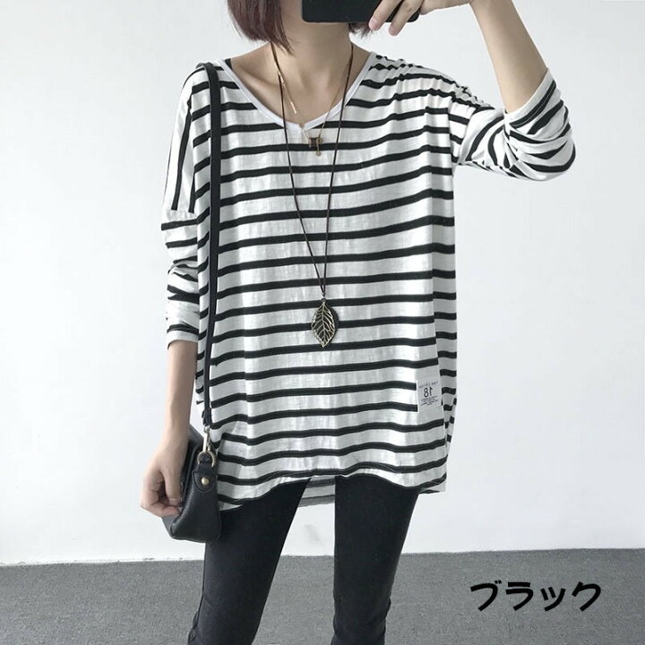 楽天市場 送料無料 ロングtシャツ ブラウス レディース Vネック 長袖 チュニック 長袖tシャツロンt ゆるシャツ ビッグt ロンティー ティーシャツ ゆったり ブラック グレー ブルー フリーサイズ ボーダー柄 ブライトン 楽天市場 送料無料 ロングtシャツ ブラウス レディース Vネック 長袖 チュニック 長袖tシャツロンt ゆるシャツ ビッグt ロンティー ティーシャツ ゆったり ブラック グレー ブルー フリーサイズ ボーダー柄 ブライトン