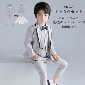 X[c ^LV[h 㒅 j̎qp 5_Zbg q xXgt CVct ؍ am ܎O w  a Ǝ tH[} ㉺5_Zbg  w  j IV