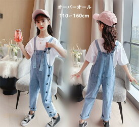 送料無料 サロペット パンツ オーバーオール デニムパンツ 子供服 キッズ ジュニア ボトムス ロングパンツ 長ズボン バックポケット カジュアル 無地 ワイド リネンブレンド 女の子 男の子 110 120 130 140 150 160