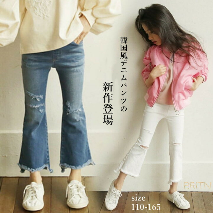 楽天市場】送料無料 小型宅急便 子供服デニムパンツ 女の子 ジーンズ 