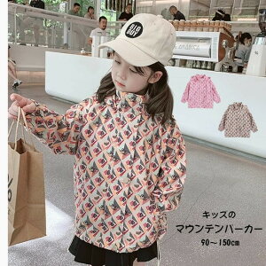  LbY }Eep[J[ EChu[J[ q j̎q ̎q WPbg u] Wp[ AE^[ WjA ؍q 90cm 100cm 110cm 120cm 130cm 140cm 150cm