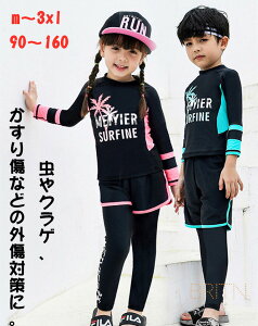 キッズ 水着 レギンスの人気商品 通販 価格比較 価格 Com キッズ 水着 レギンスの人気商品 通販 価格比較 価格 Com