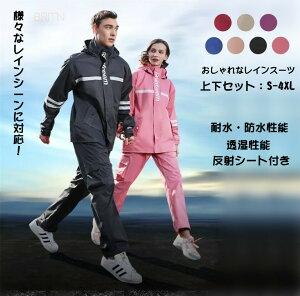 CEFA CX[c CR[g AEghA ㉺Zbg ˃V[gt ϐ h  ʋCbV ʊw ʋ jp EH  h  oCN ] S M L XL 2XL 3XL 4XL
