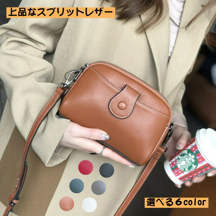 楽天市場】牛革 ミニ ショルダーバッグ レザー レディース 斜めがけ 
