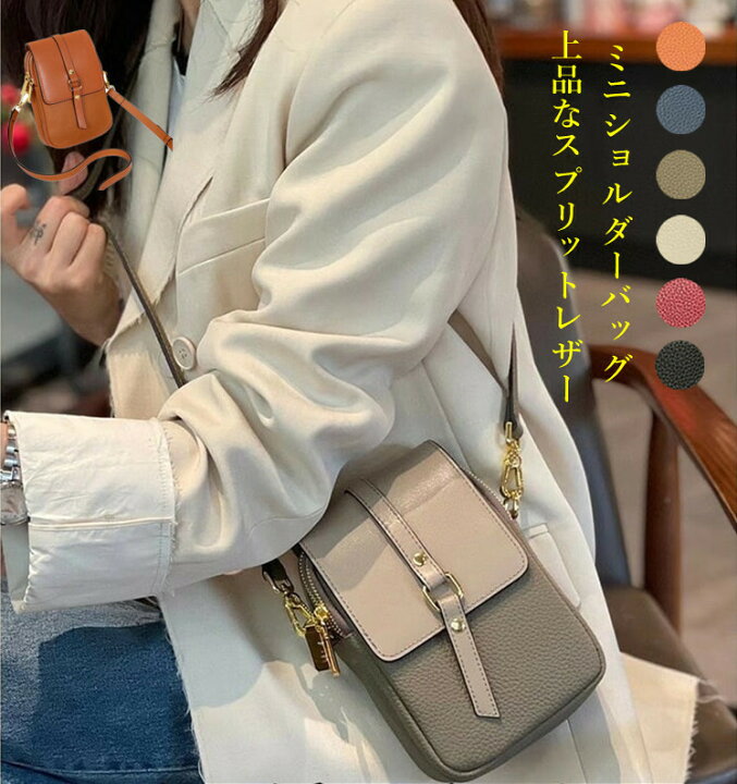 楽天市場】牛革 ミニ ショルダーバッグ レザー レディース 斜めがけ 