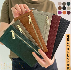 財布 レディース メンズ 薄い財布 薄型財布 薄い 軽い 軽量 楽々持ち運び スリム カードケース ミニマル 長財布 ミニ財布 薄型 コンパクト 小銭入れ 札入れ セカンド財布 結婚式 シンプル お