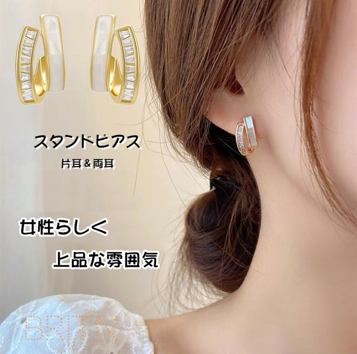 楽天市場】ピアス シンプル スタッド 金メッキ ゴールドフィルド 