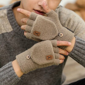 手袋 ニット メンズ 指なし ミトン 取り外し 指出し スマホ対応 暖か 指ぬき 防寒 裏起毛 防風 保温