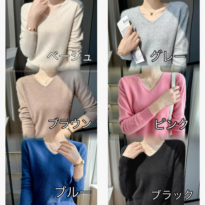 楽天市場】カシミヤセーター 100% カシミヤ Vネックセーター ウール  